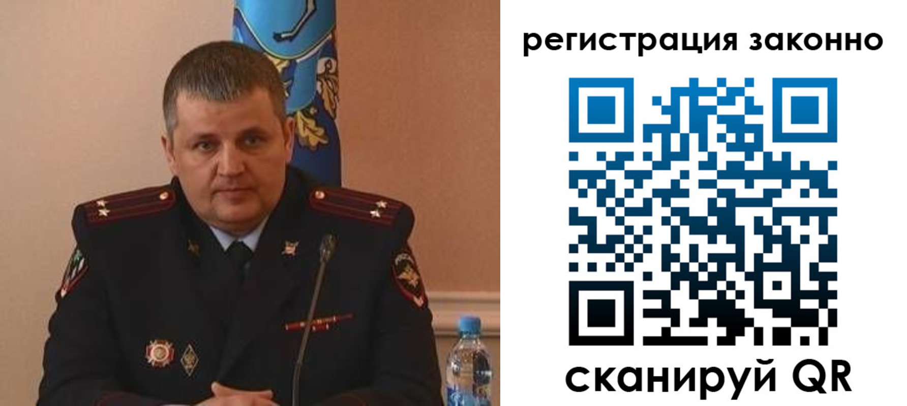 временная прописка в Свободном